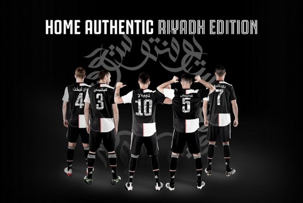 قميص اليوفي بالاسماء العربية - Juventus kit with Arabic names