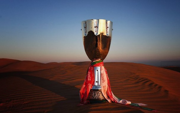 كاس السوبر الايطالي في الرياض - Italian Supercup in Saudi